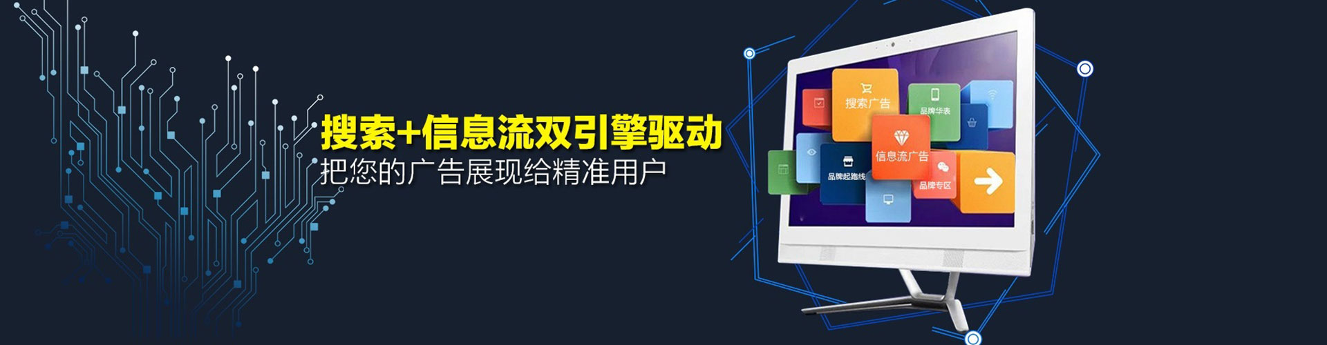 龙城百度竞价开户