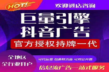 信息流广告案例分析：百度信息流广告效果