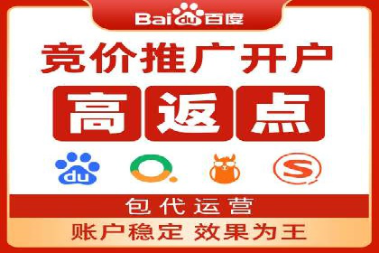 化妆品行业SEM托管服务，打造品牌营销新模式
